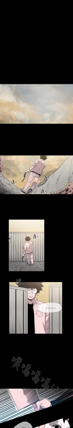 Page 218 of min xi 敏希 ch.1~7中文