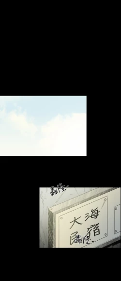 Page 221 of min xi 敏希 ch.1~7中文