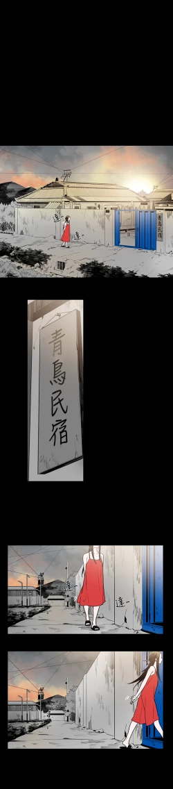 Page 31 of min xi 敏希 ch.1~7中文