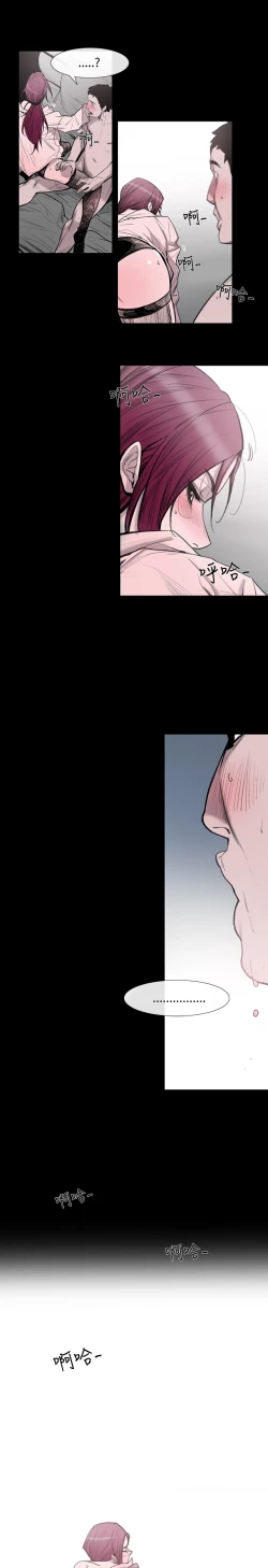 Page 5 of min xi 敏希 ch.1~7中文