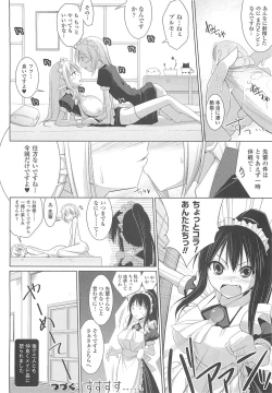 Page 100 of Paizuri