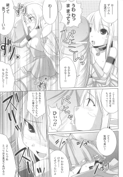 Page 113 of Paizuri