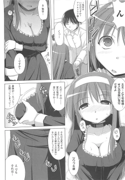 Page 134 of Paizuri