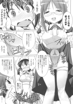 Page 37 of Paizuri