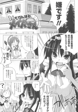 Page 45 of Paizuri