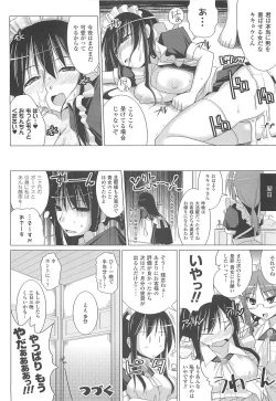 Page 60 of Paizuri