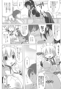 Page 64 of Paizuri