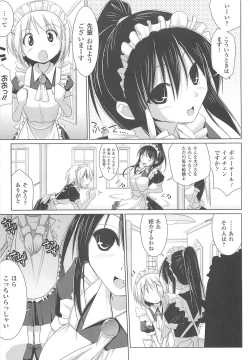 Page 73 of Paizuri