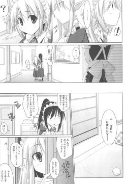 Page 75 of Paizuri