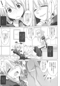 Page 93 of Paizuri