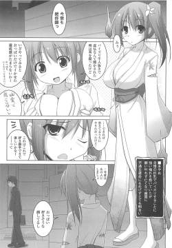 Page 9 of Paizuri