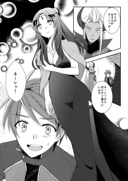 Page 4 of Eien ni Kimi to