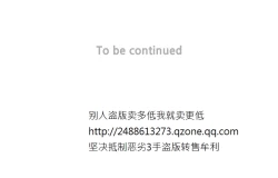 Page 232 of Domesticate the Housekeeper 调教家政妇 Ch.29~43中文