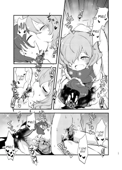 Page 16 of kiss in the blood