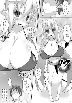 Page 5 of Chiru Communica~tion