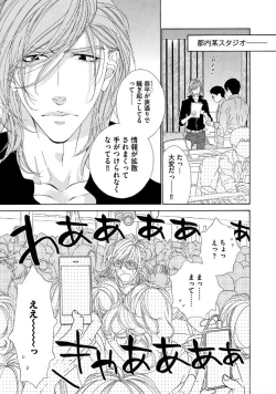 Page 114 of STAR Knight