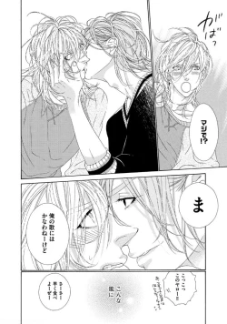 Page 123 of STAR Knight