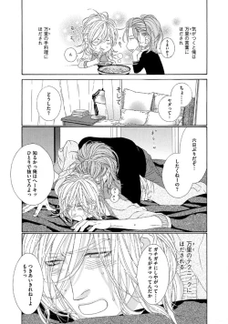 Page 124 of STAR Knight