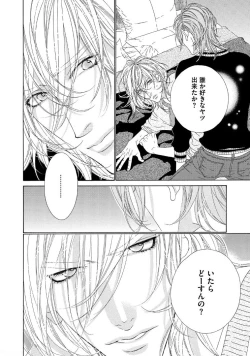 Page 127 of STAR Knight