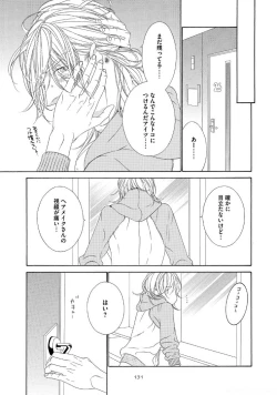 Page 136 of STAR Knight