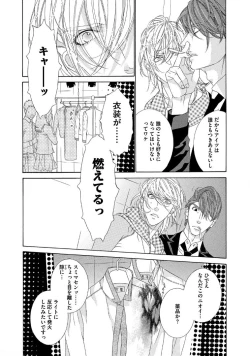 Page 155 of STAR Knight