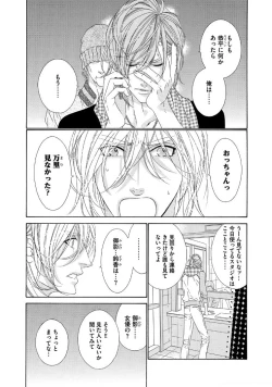 Page 158 of STAR Knight