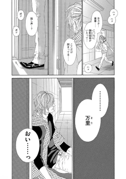 Page 159 of STAR Knight