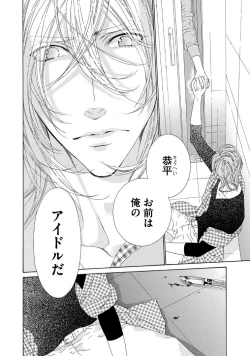 Page 163 of STAR Knight