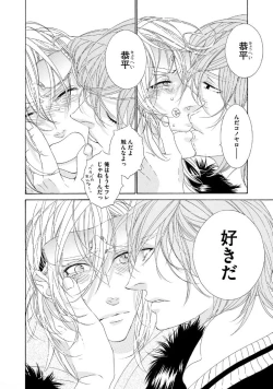 Page 173 of STAR Knight