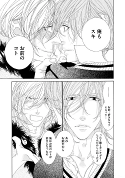 Page 176 of STAR Knight