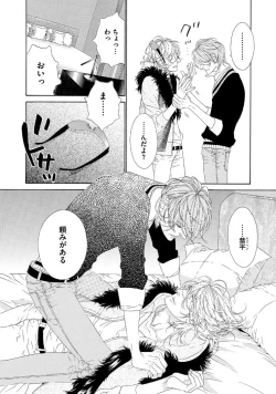 Page 177 of STAR Knight