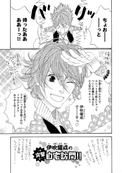 Page 188 of STAR Knight