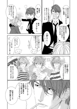 Page 18 of STAR Knight