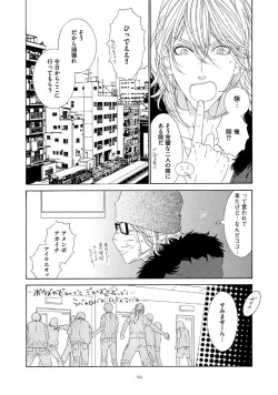 Page 19 of STAR Knight