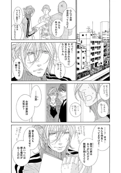 Page 23 of STAR Knight