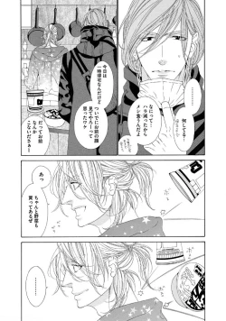 Page 33 of STAR Knight