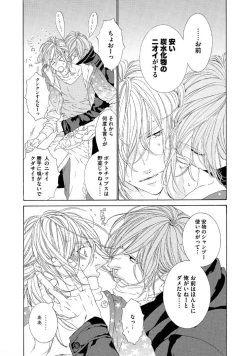 Page 35 of STAR Knight