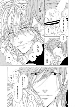 Page 38 of STAR Knight