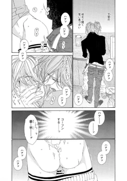 Page 41 of STAR Knight