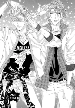 Page 44 of STAR Knight