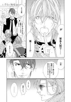 Page 46 of STAR Knight