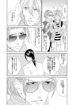 Page 47 of STAR Knight