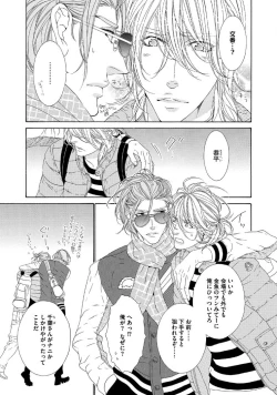 Page 48 of STAR Knight