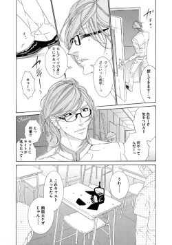 Page 55 of STAR Knight