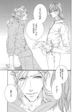 Page 66 of STAR Knight