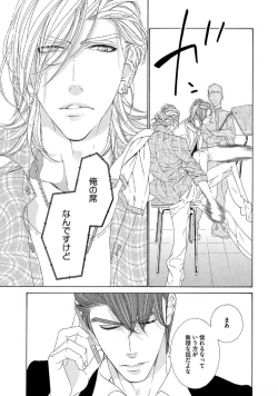 Page 72 of STAR Knight