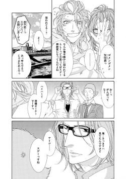 Page 90 of STAR Knight