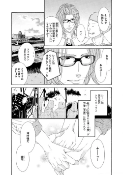 Page 92 of STAR Knight