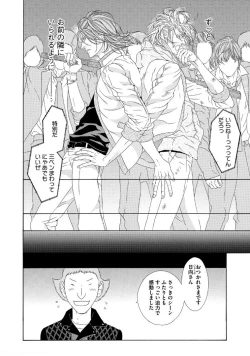 Page 95 of STAR Knight