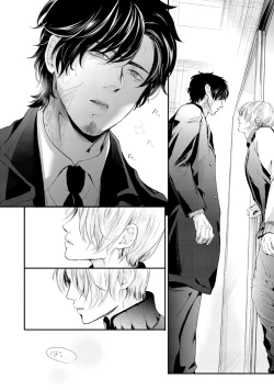 Page 112 of Nijiiro no Kimi ga Suki